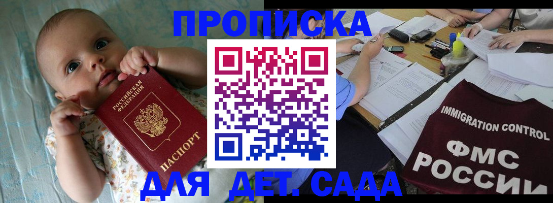 временная регистрация собственник в Ростовской области