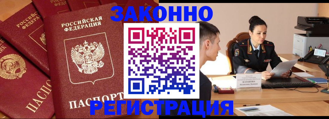 регистрация для школы в Ростовской области